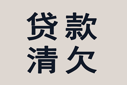 信用卡逾期20000元，三个月后面临牢狱之灾？